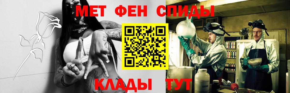 АМФ VHQ Артёмовский