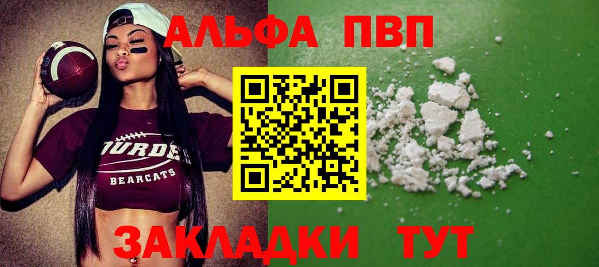 APVP СК КРИС Артёмовский