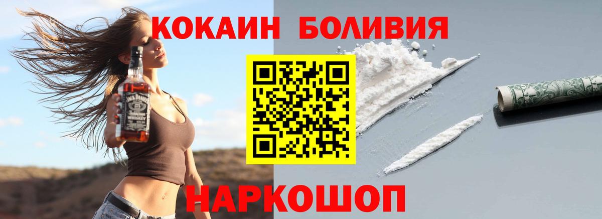 Cocaine Columbia Артёмовский