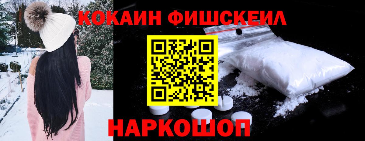Кокаин Колумбийский  Вход с VPN  Артёмовский  Кокаин Боливия 