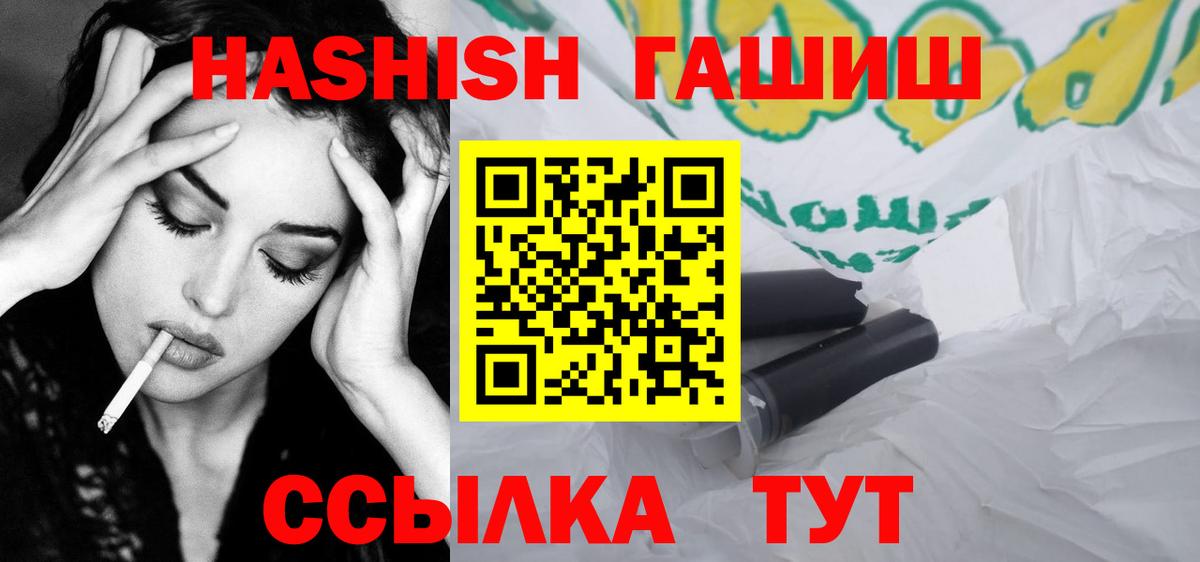 ГАШИШ убойный Артёмовский