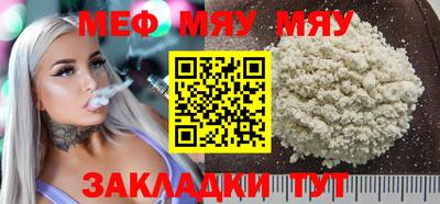 сатива Тулун