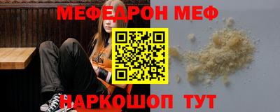 бошки Туймазы