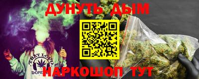 бошки Туймазы