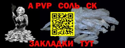 сатива Тулун