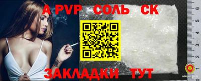 сатива Тулун