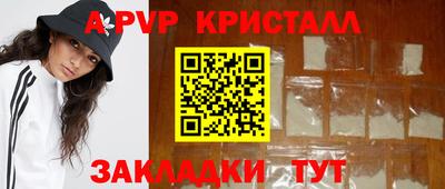крисы Тула