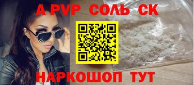 бошки Туймазы