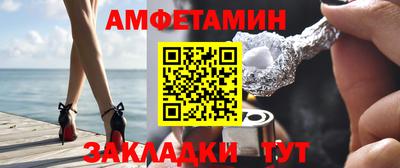 сатива Тулун