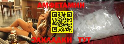 сатива Тулун