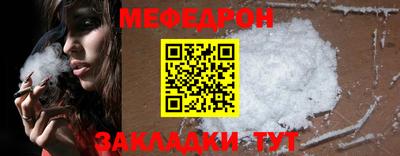 бошки Туймазы