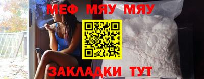 бошки Туймазы