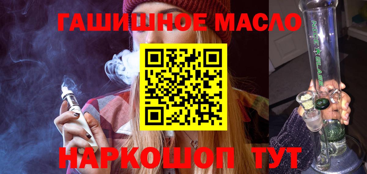 Дистиллят ТГК жижа Артёмовский