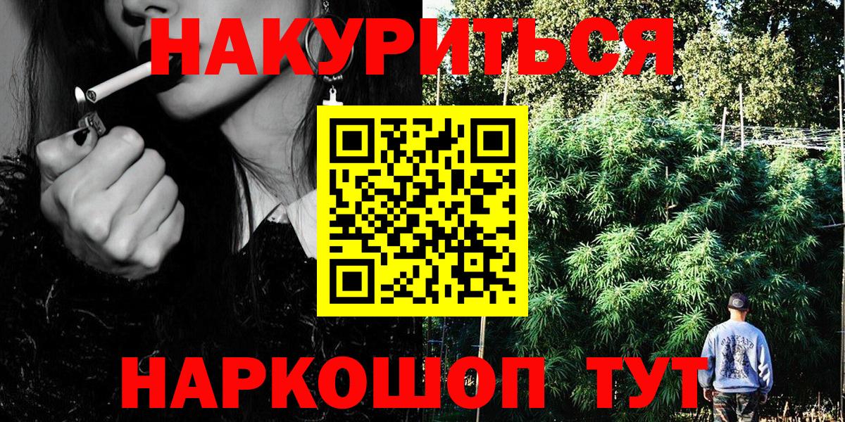 Конопля семена Артёмовский