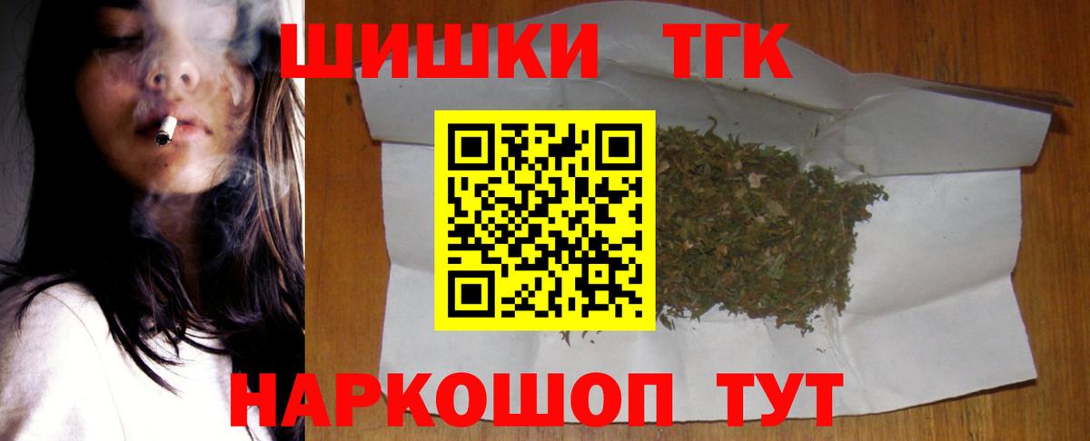 Марихуана конопля  Вход с VPN  Артёмовский  Канабис семена  Шишки марихуана Amnesia 